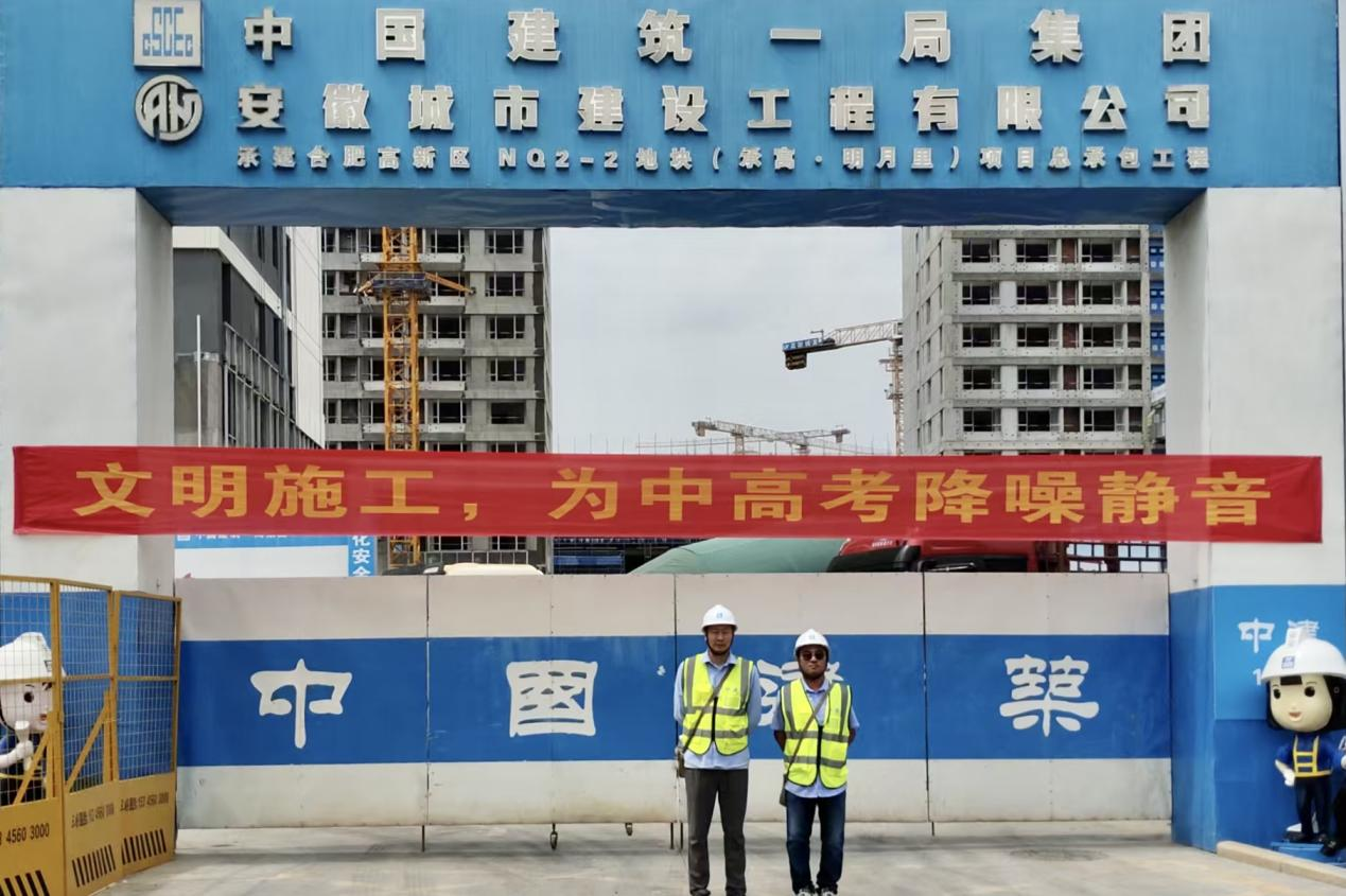 18新利LUCK官网(中国)股份有限公司